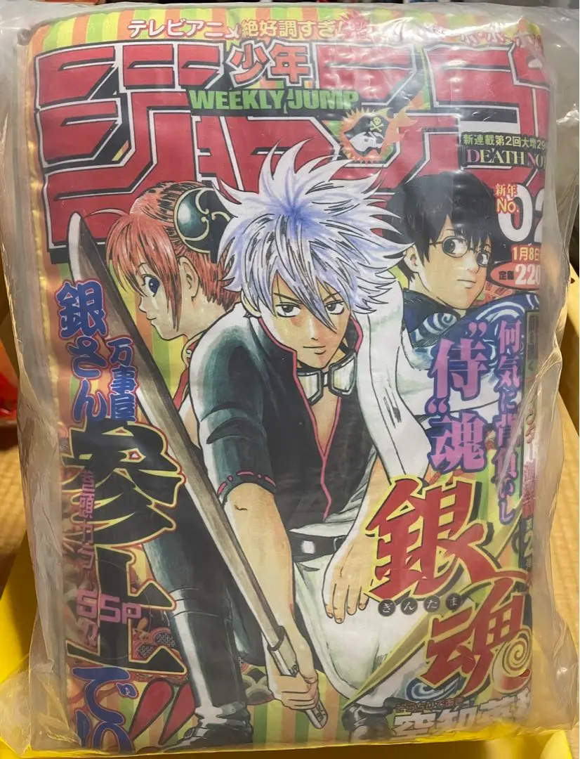 一番くじ 週刊少年 ジャンプ 50周年 D賞 銀魂 クッション 2025年最新】銀魂 ジャンプ一番くじ D賞ジャンプ型クッションの