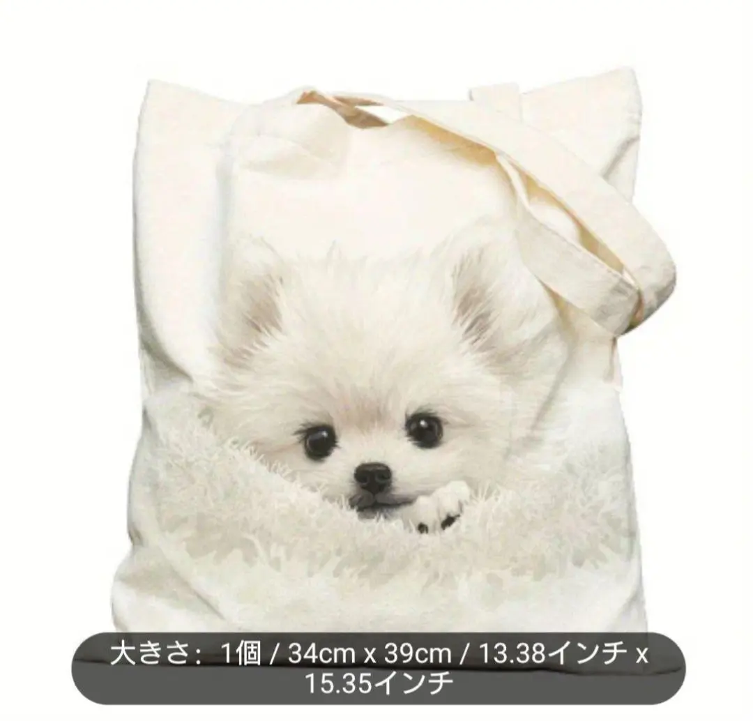 spitz アルバム + トートバッグ おまけ付き 2025年最新】スピッツ トートの人気アイテム - メルカリ