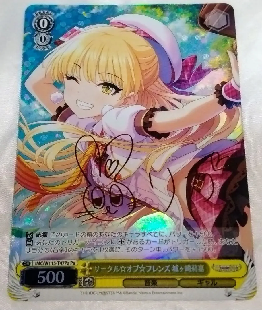 2025年最新】城ヶ崎 莉嘉 サインの人気アイテム - メルカリ