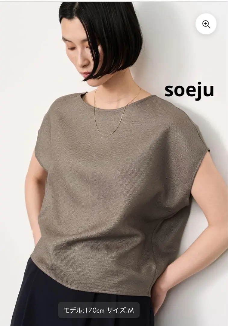 soeju リネーラショートスリーブコクーンブラウス リネーラショートスリーブコクーンブラウス - SOÉJU online