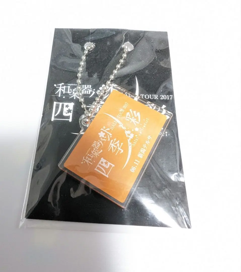 【新品/即購入可◎】和楽器バンド　OUTDOOR バッグ 【2017 四季ノ彩】 和楽器バンド 3rd ALBUM 『四季彩-shikisai-』特設サイト