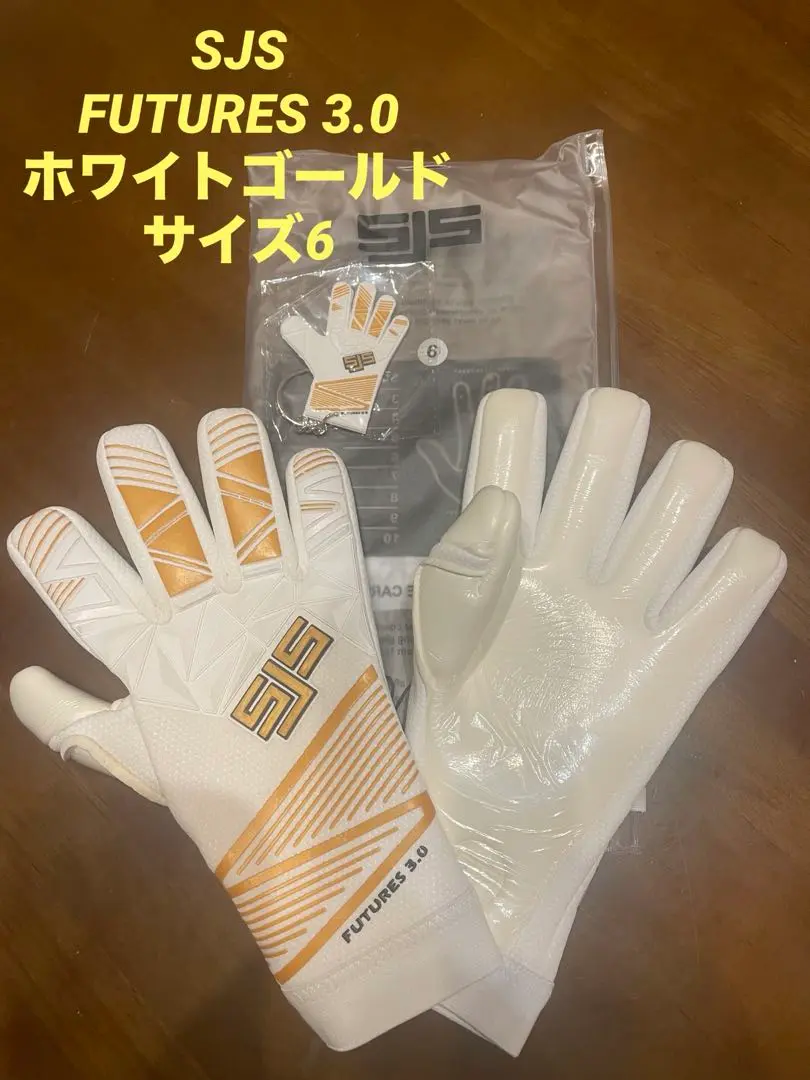 キーパーグローブ⭐️SJS6号⭐️ m57638597172_1.jpg?1746926905