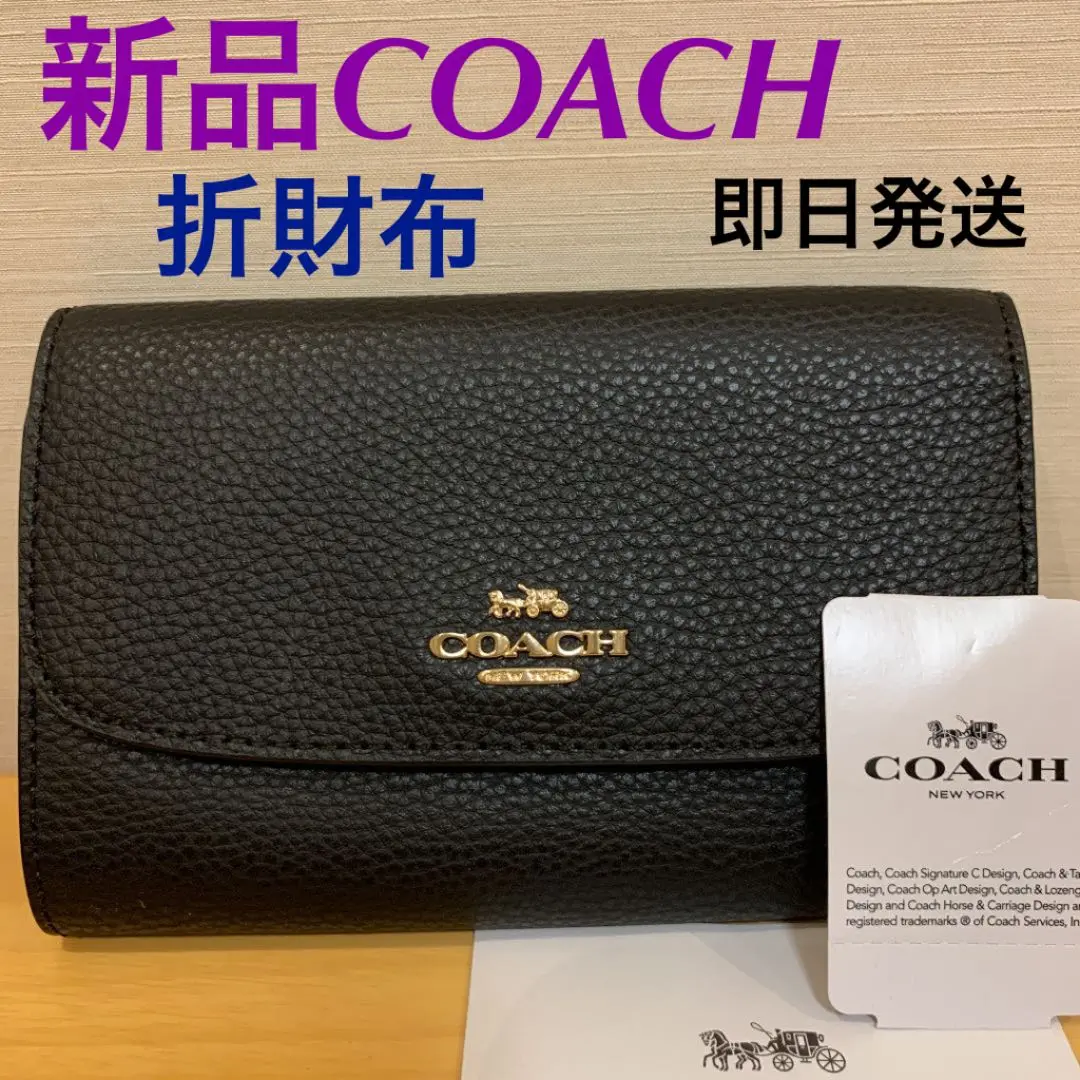 COACH コーチ 三つ折り財布 レディース レザー 各色 F30204