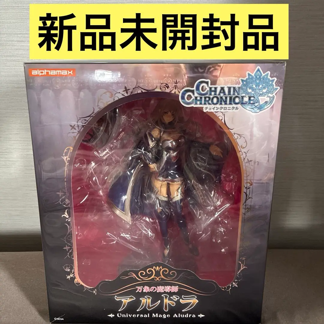 2025年最新】アルドラ チェインクロニクルの人気アイテム - メルカリ