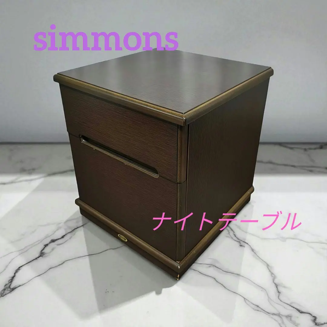 2025年最新】Simmons 天板の素材：木 サイドテーブル・ナイト