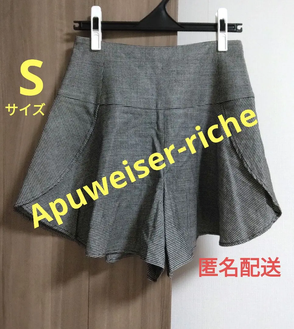 Apuweiser-riche 裙褲 的縮圖