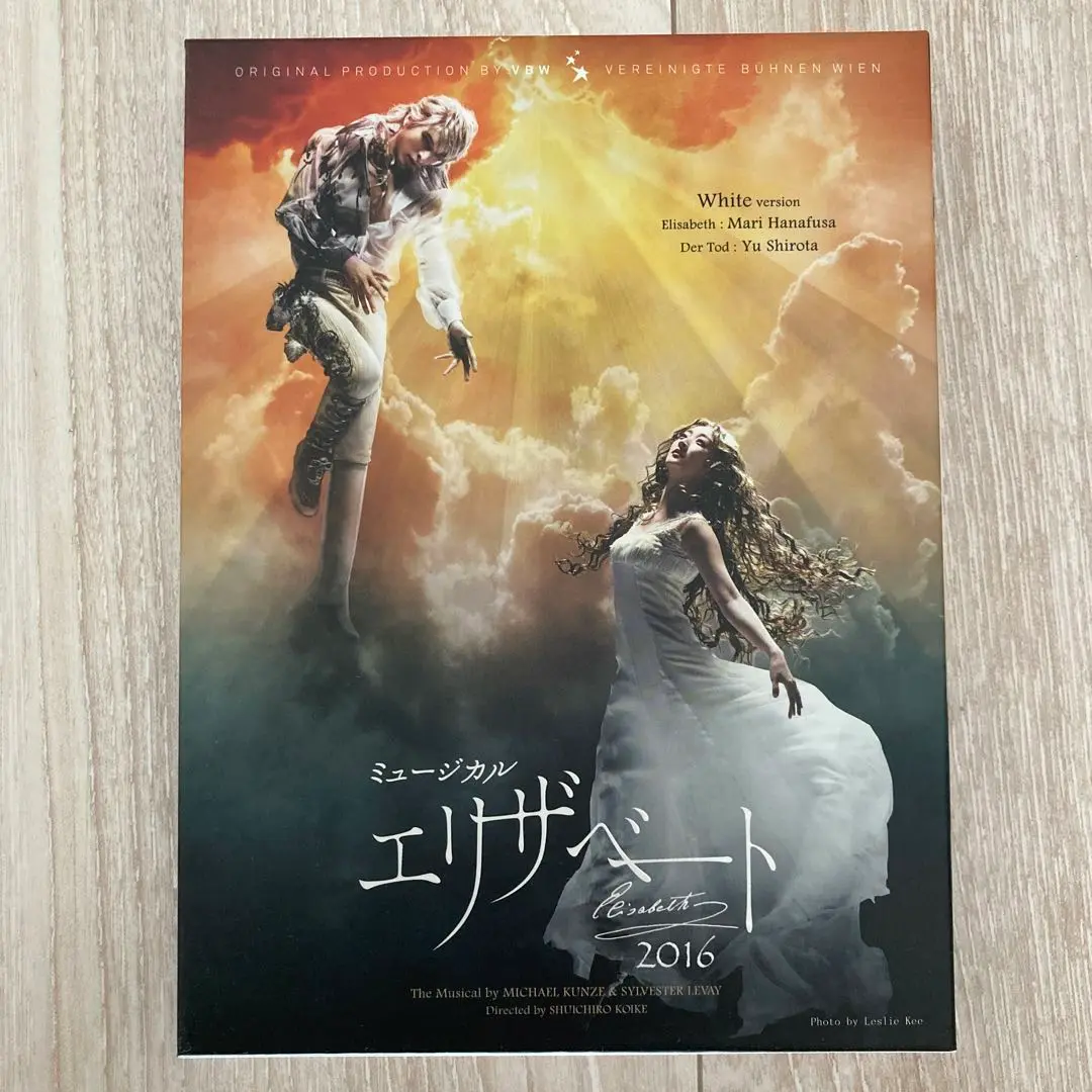 2025年最新】エリザベート blu-ray 城田の人気アイテム - メルカリ