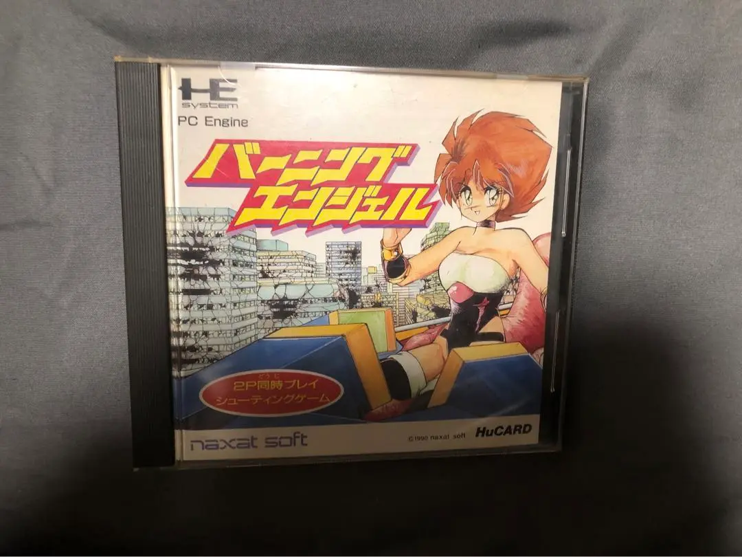 2025年最新】バーニングエンジェル pcエンジンの人気アイテム