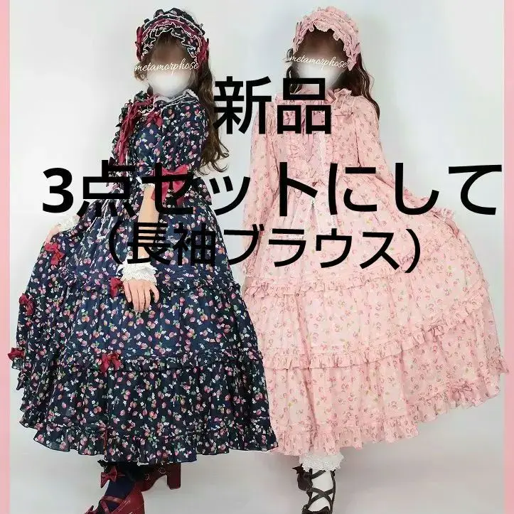 2025年最新】メタモルフォーゼ ヘッドドレスの人気アイテム