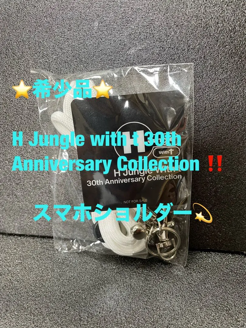 H Jungle With t 30周年コレクション新品未開封 Amazon.co.jp: H Jungle With t 30th Anniversary Collection