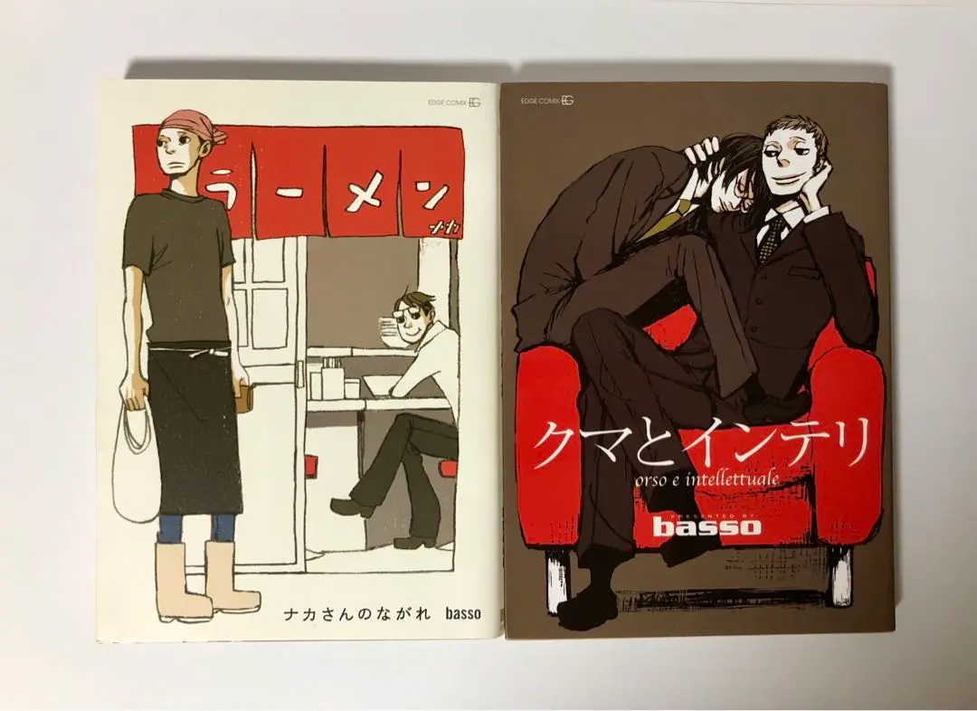 オノナツメ basso まとめ売り 40冊 全巻