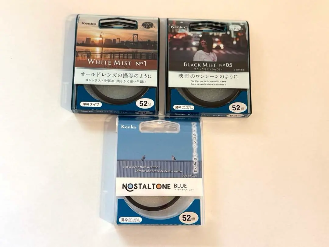 Thumbnail of Kenko Lens Filter Set 52mm