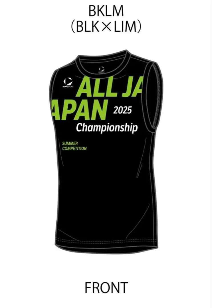 は*ん様 ALL JAPAN Championship 2024 陸上用シャツ 2025年最新】ALL JAPAN 陸上用シャツの人気アイテム - メルカリ