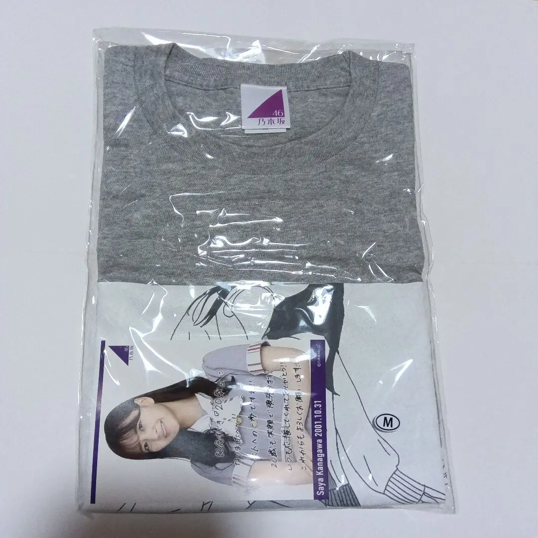 乃木坂46 金川紗耶 生日T恤 2021年 M尺寸 的縮圖