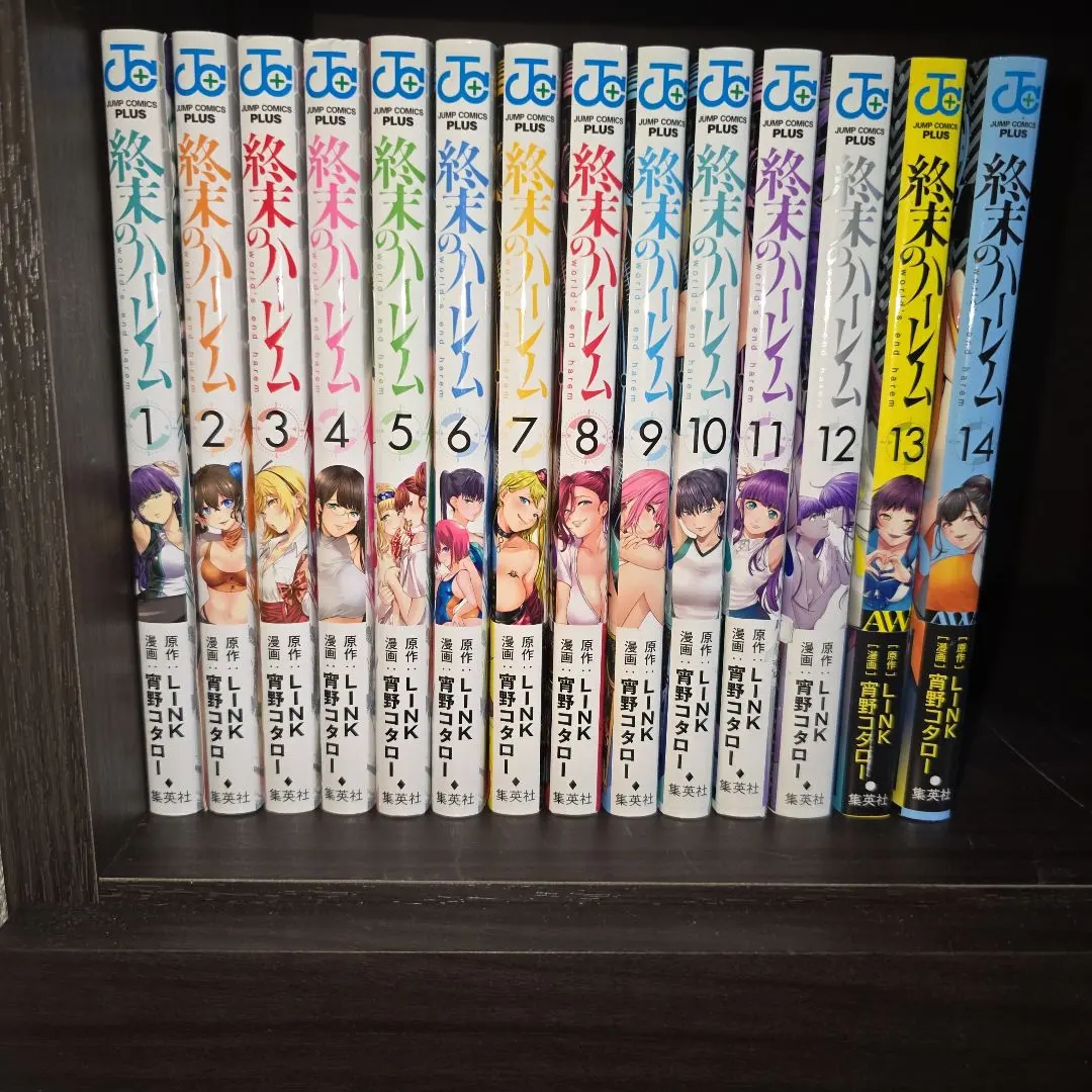 Thumbnail of World's End Harem Volumes 1-14 Set