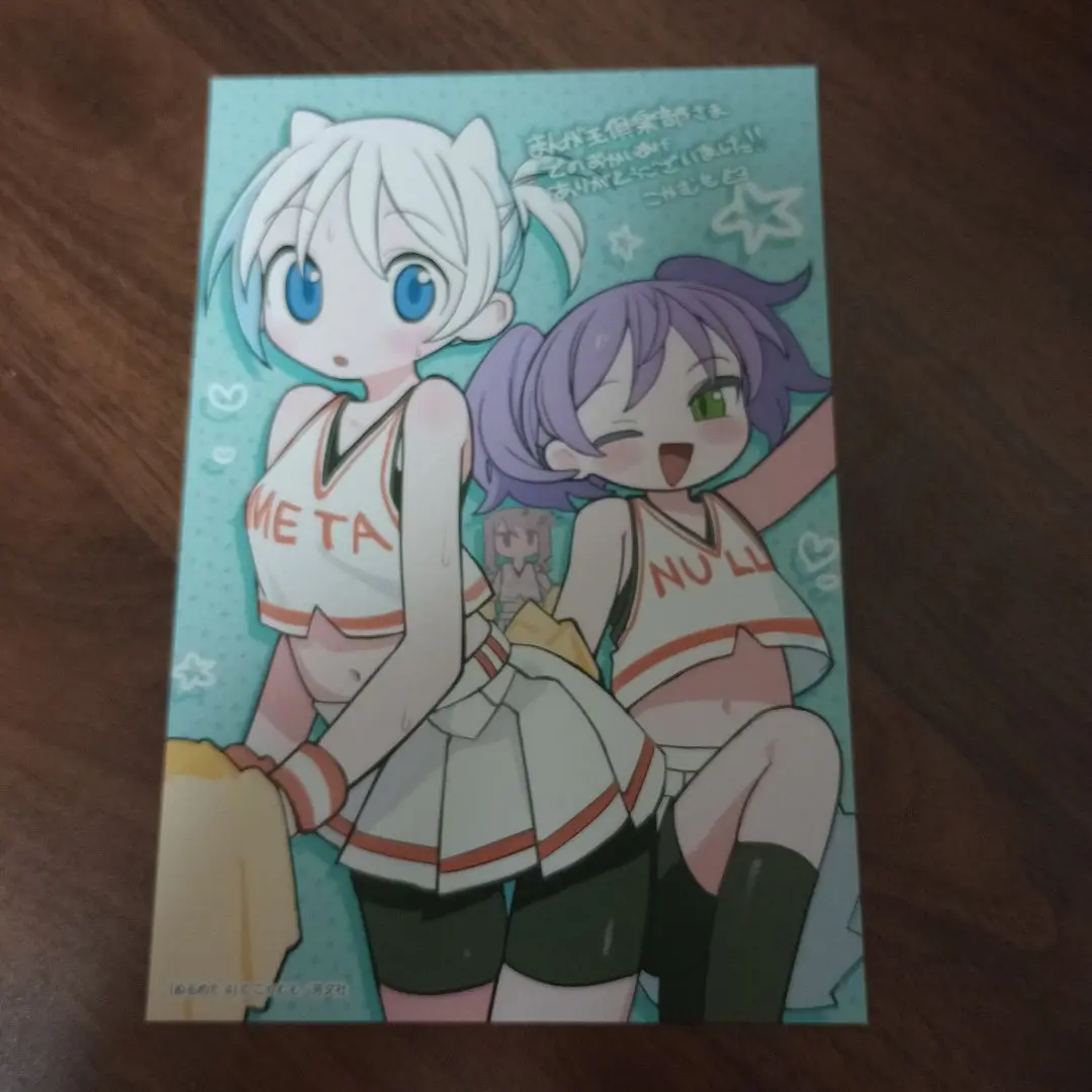 くるみちゃんPONG!! クッション まんがタイムきらら展 ぬるめた こかむも まんがタイムきらら展 ぬるめた くるみちゃんスイッチ「PONG