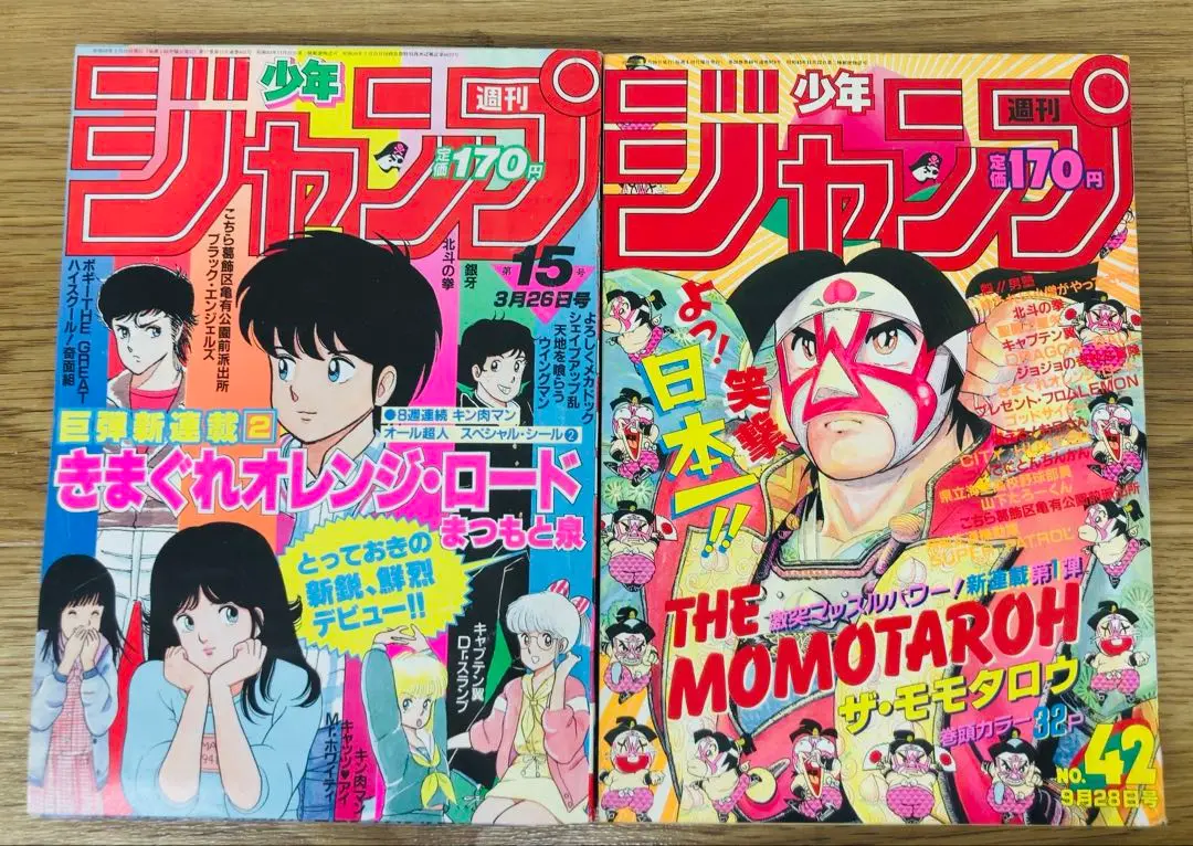 2025年最新】週刊少年ジャンプ1987年40号の人気アイテム - メルカリ