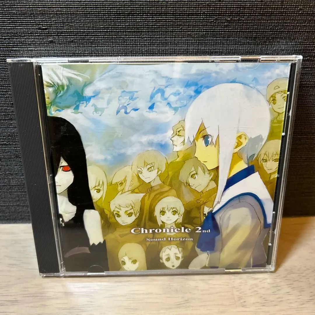 2025年最新】chronicle nd sound horizonの人気アイテム - メルカリ