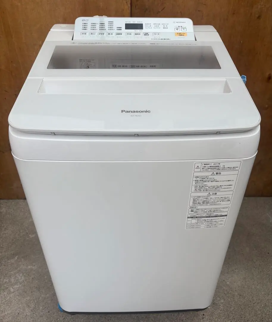 NA-FA9K2-W_フカン?wid=1200&hei=630