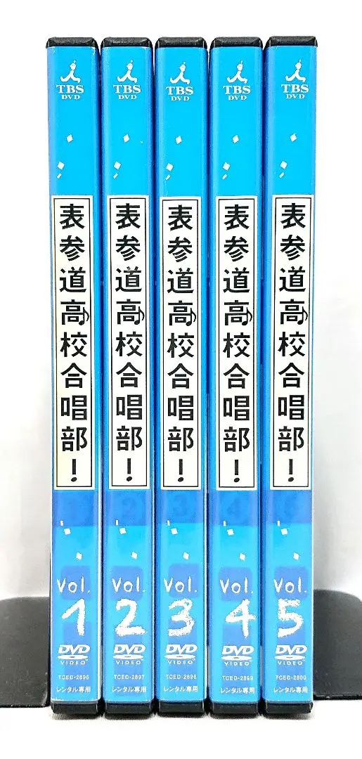 2025年最新】表参道高校合唱部 dvdの人気アイテム - メルカリ