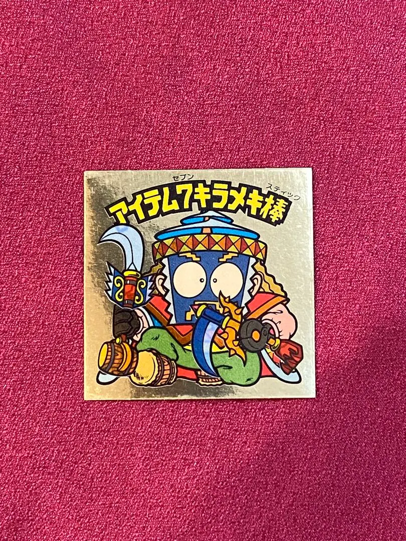 ビックリマン アイテム7キラメキ棒 旧ビックリマン【アイテム7キラメキ棒】29弾 ヘッド - メルカリ