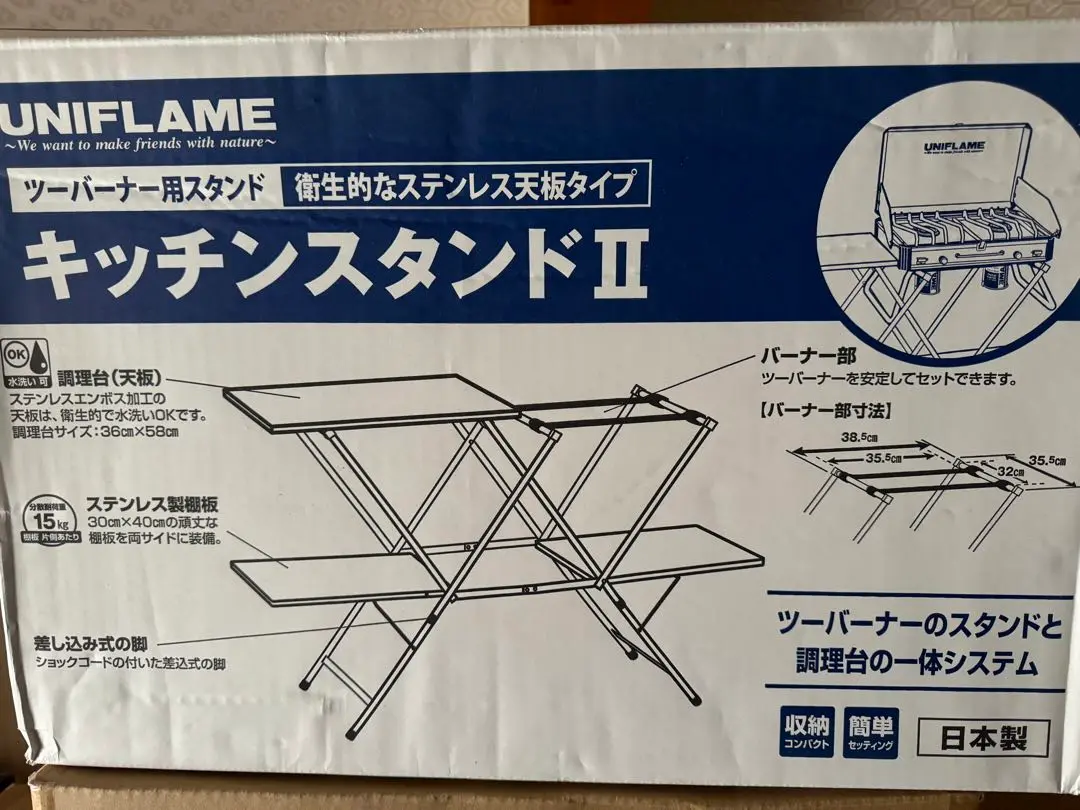 2025年最新】ユニフレーム キッチンテーブルの人気アイテム