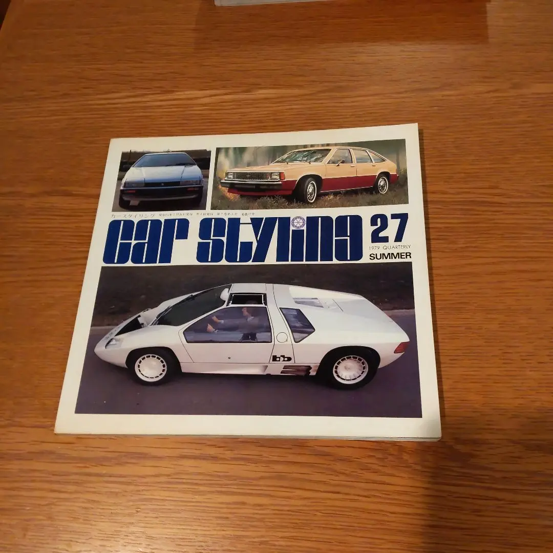 洋書・写真/資料集　Bertone ベルトーネ　自動車　デザイン ベルトーネの新型ハイパーカー『GB110』発表、燃料は
