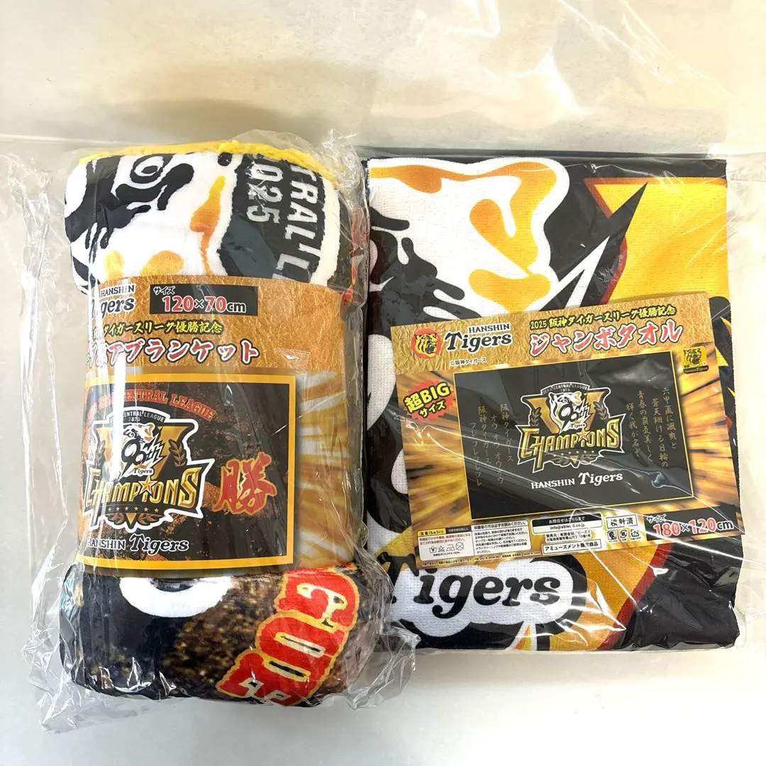 阪神虎隊聯盟優勝紀念 巨型毛巾 毯子 2種套裝 的縮圖