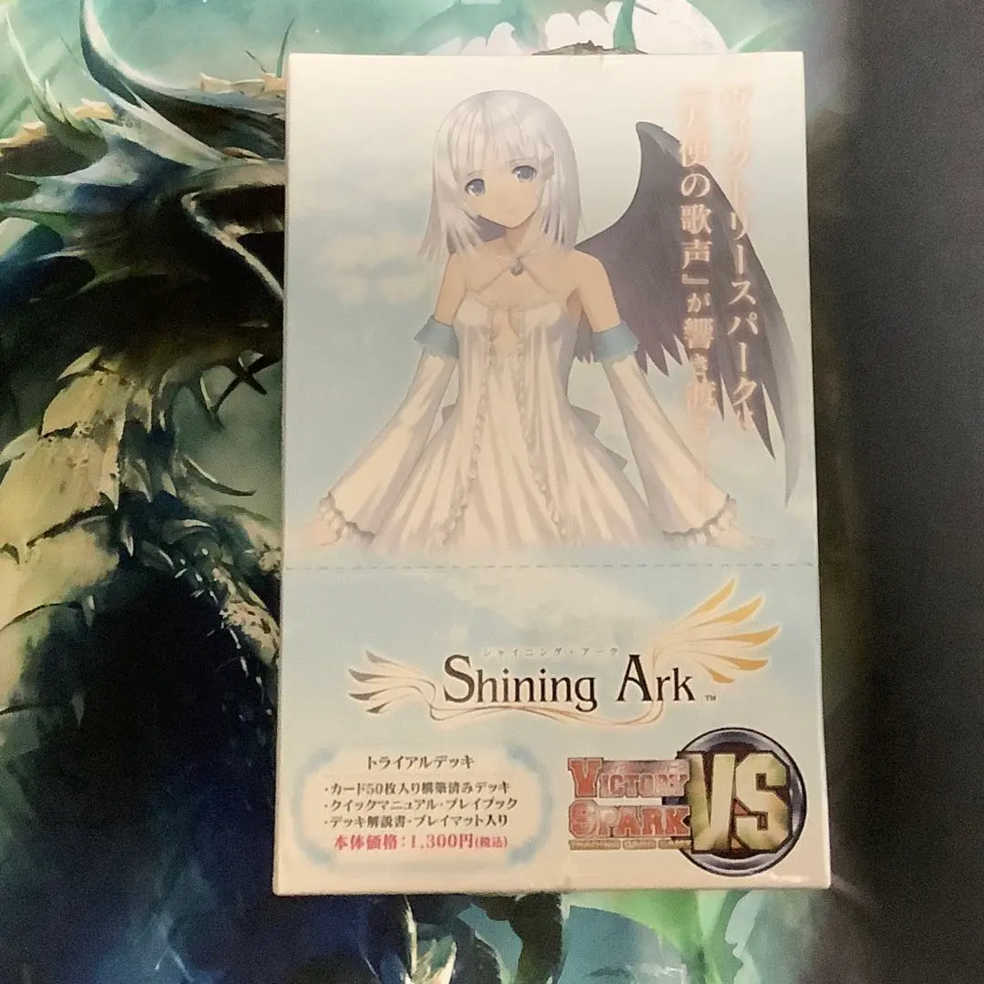 2025年最新】ヴィクトリースパーク 未開封の人気アイテム - メルカリ