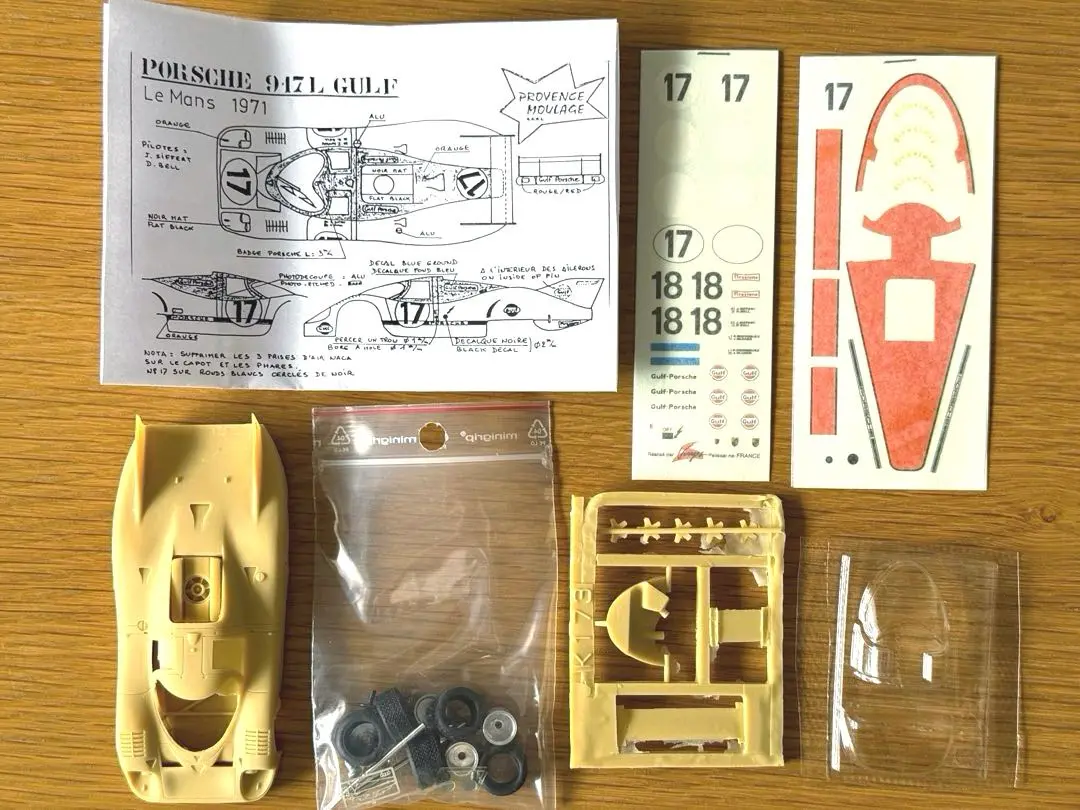 北澤志朗 1/43 プロバンスムラージュ ホンダ NSX LM 1995 完成品 北澤志朗 1/43 プロバンスムラージュ ホンダ NSX LM 1995 完成品