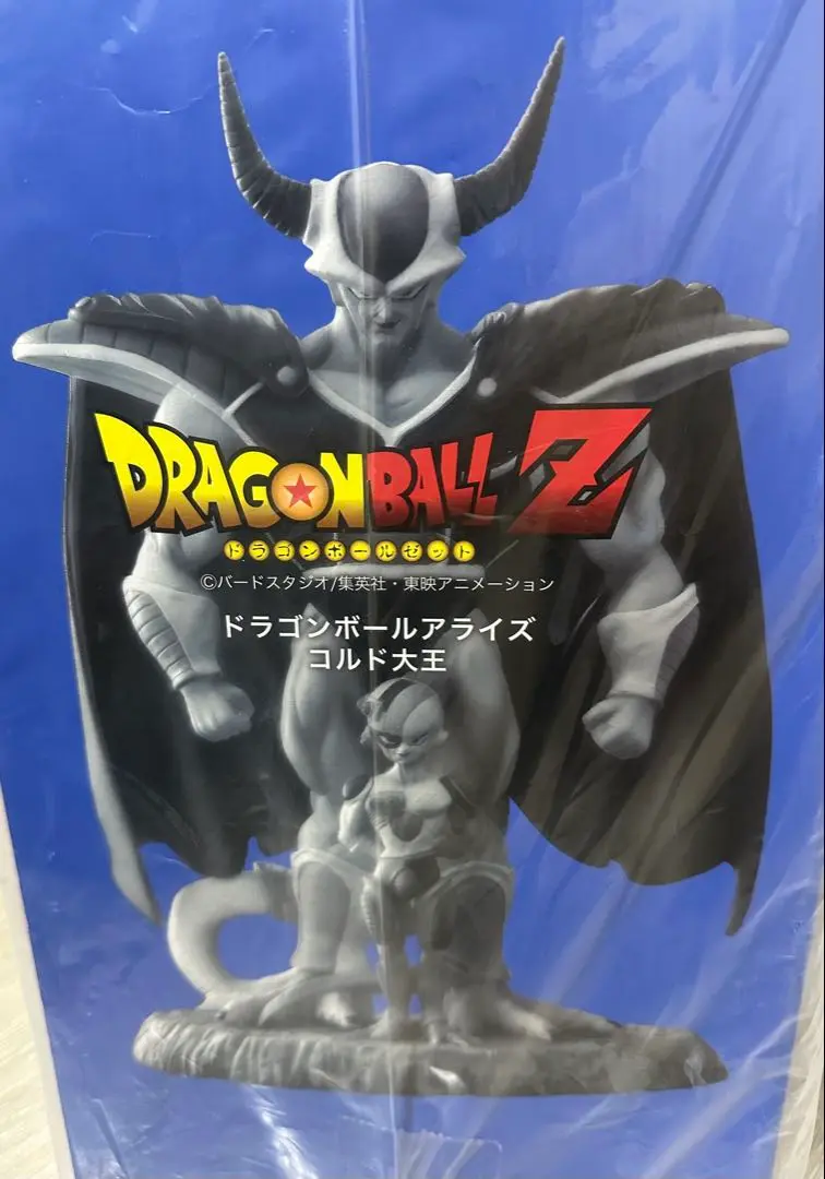 ドラゴンボールアライズ コルド大王【通販限定特典付き】| ZEEM