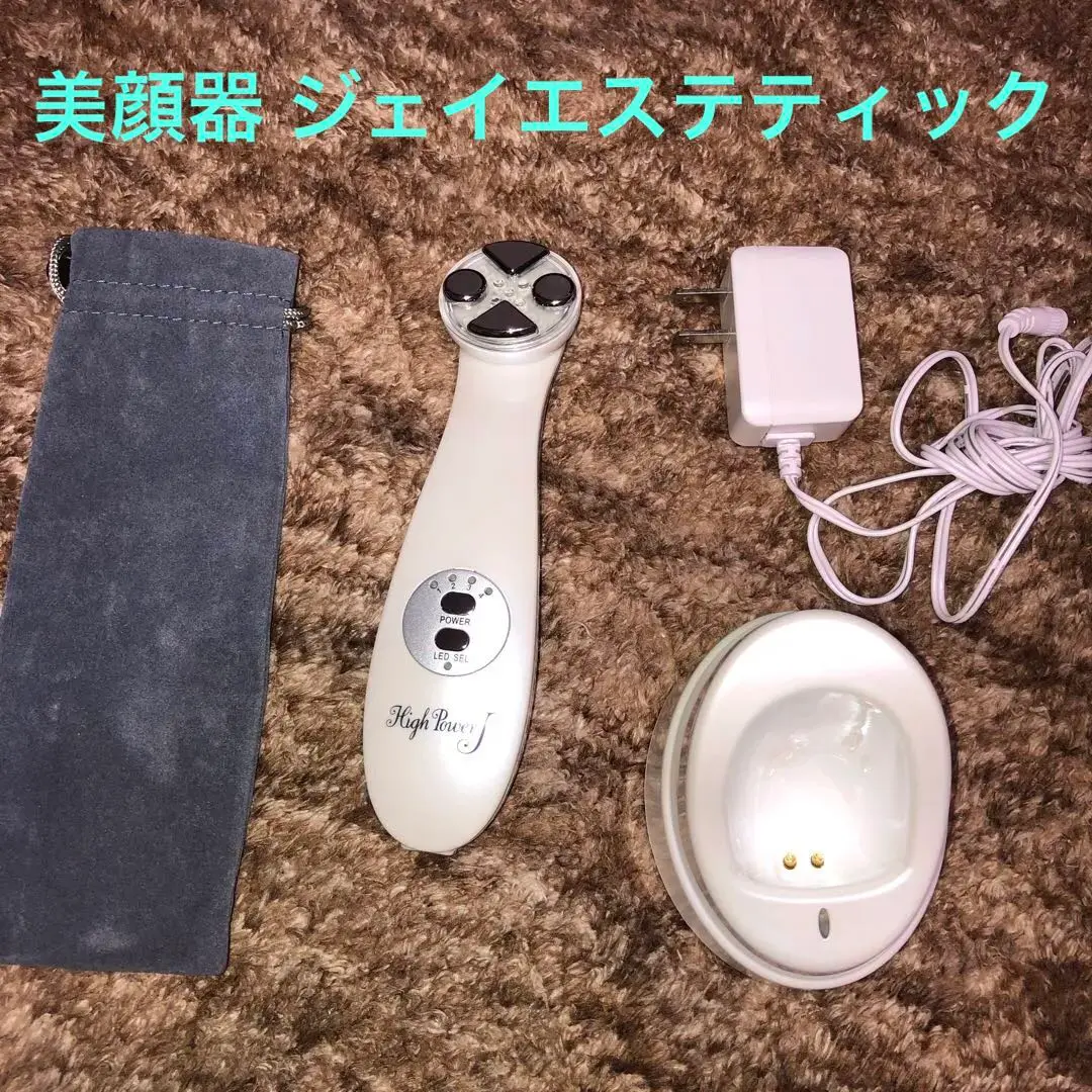 2025年最新】ジェイエステ美顔器の人気アイテム - メルカリ