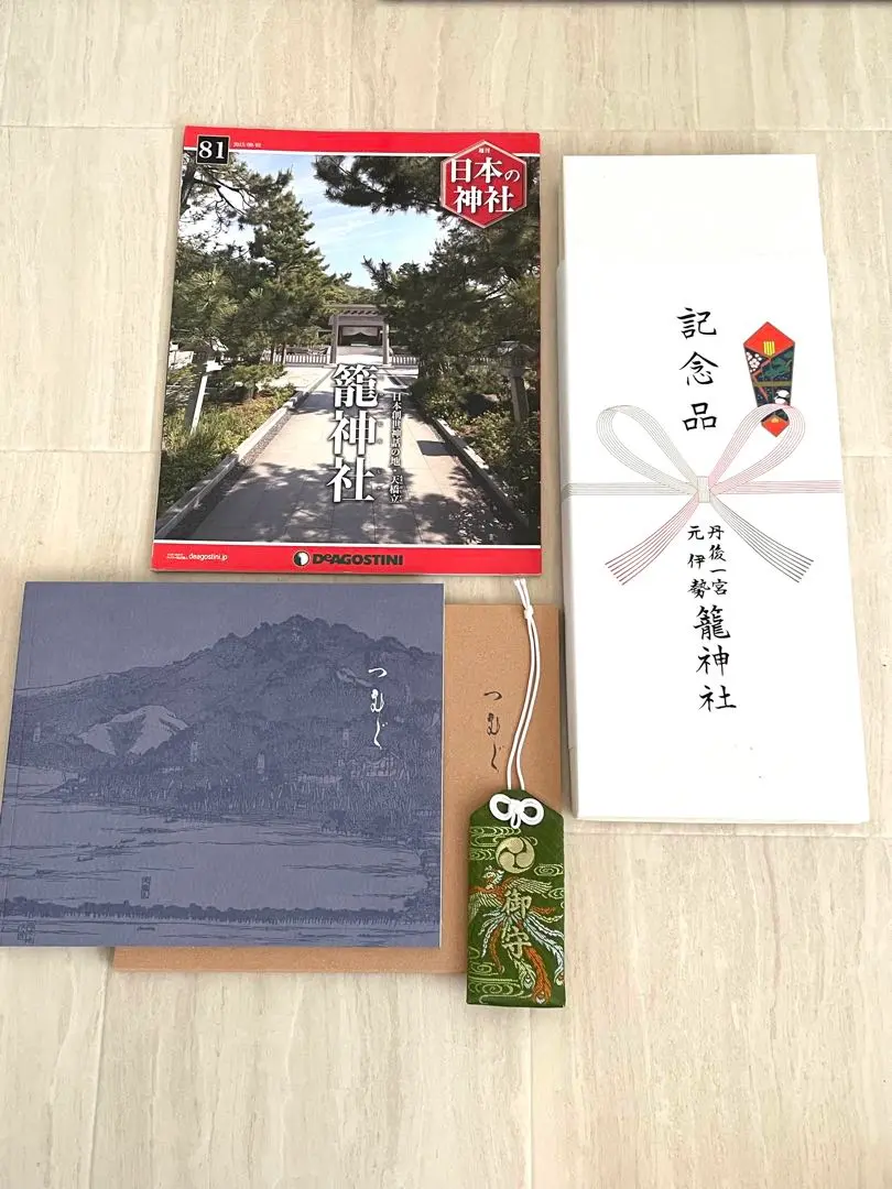 奥伊勢真名井神社・籠神社 4点set 眞名井神社授与品｜丹後一宮 元伊勢 籠神社(このじんじゃ) 奥宮