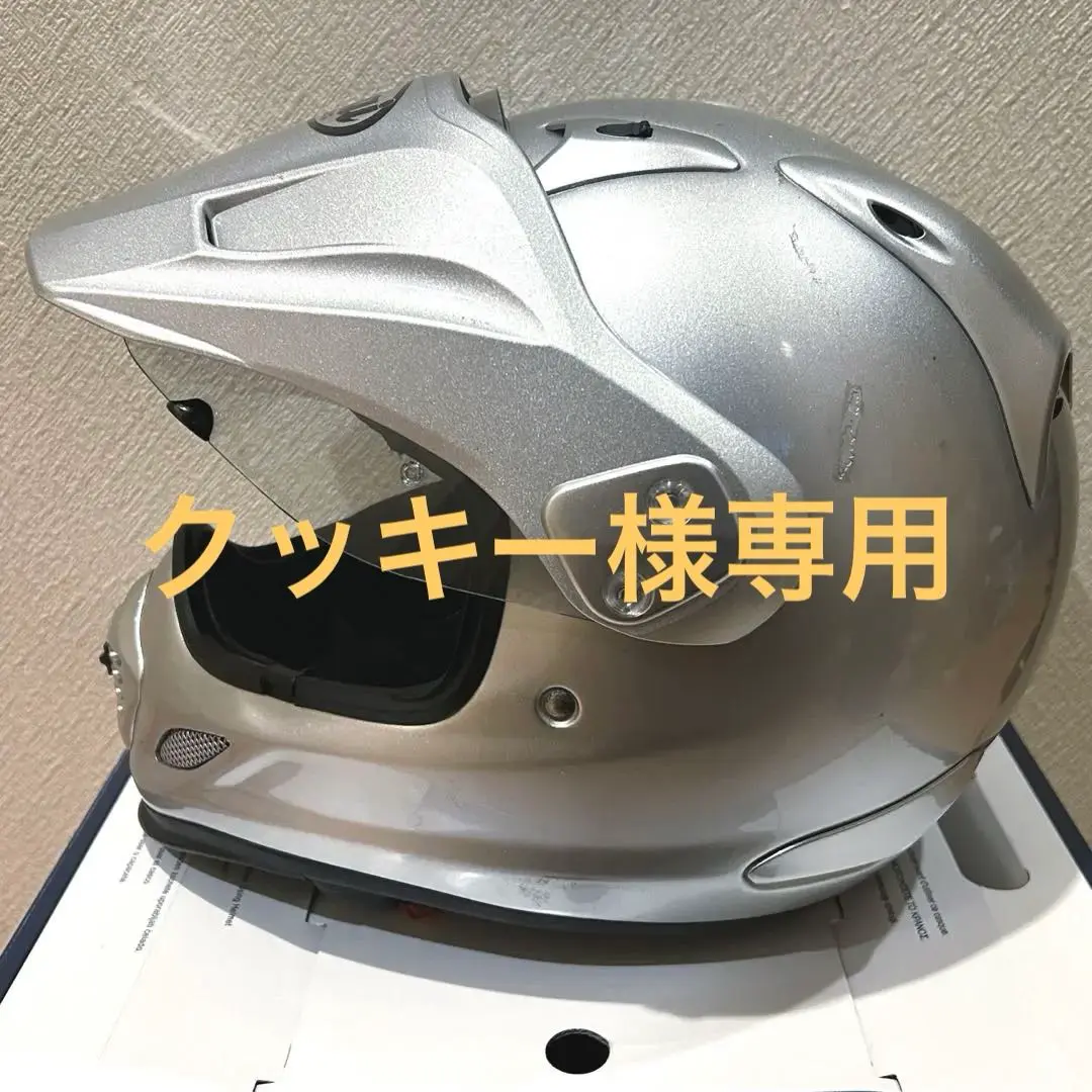 Arai ツアークロス3アルミナ銀サイズXL Arai ツアークロス3アルミナ銀サイズXL