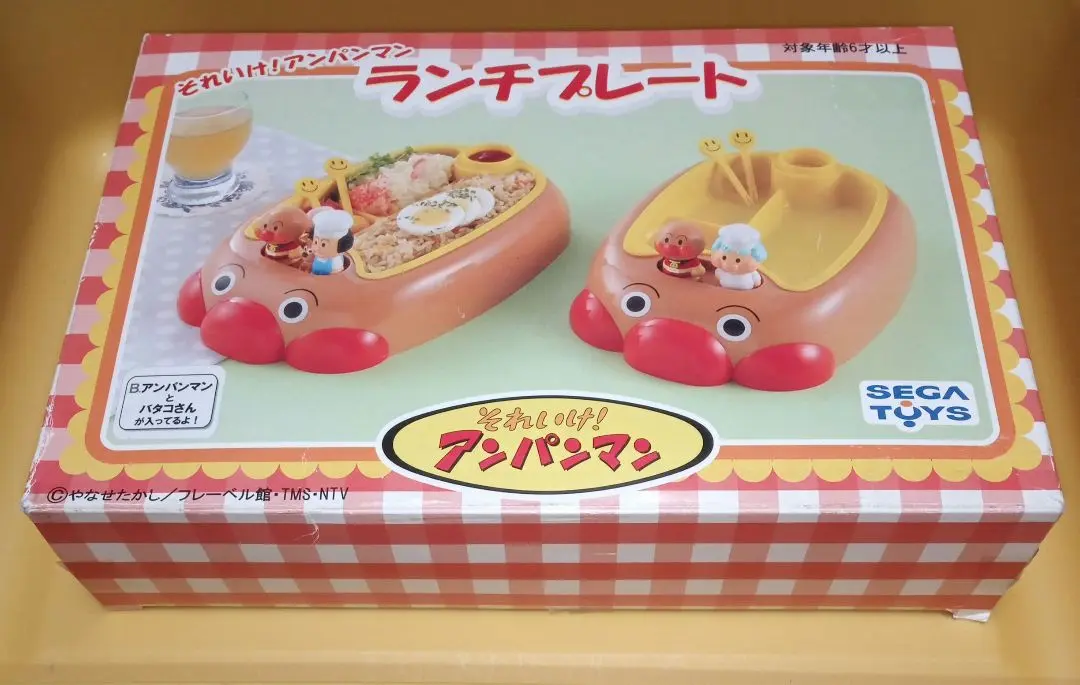 それいけ！アンパンマン プレミアムランチプレートセット