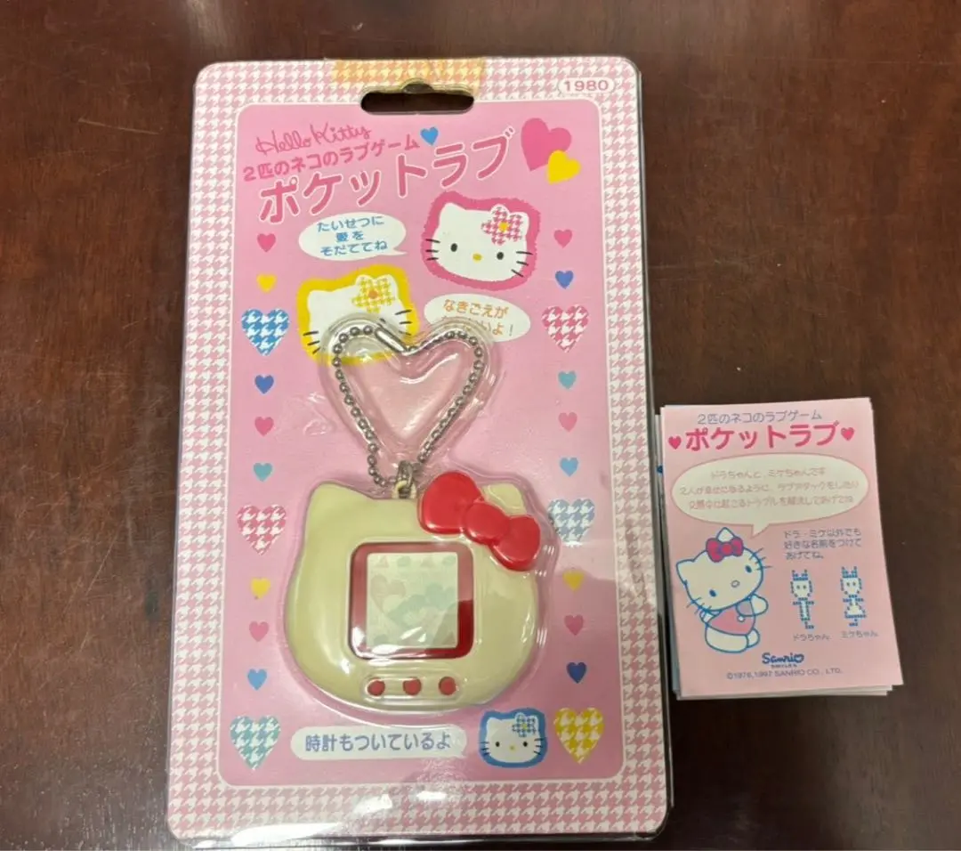 HelloKitty ハローキティ ポケットラブ8個セット サンリオ 育成ゲーム HelloKitty ハローキティ ポケットラブ8個セット サンリオ 育成