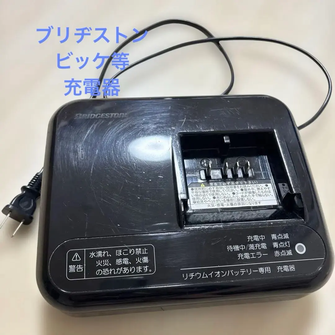 2025年最新】hydee 2 バッテリーの人気アイテム - メルカリ