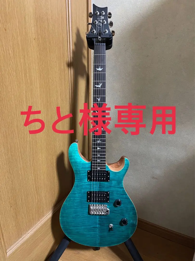 PRS CE 24 2015年製 超美品！ Paul Reed Smith (PRS)】ポールリードスミス『エレキギター』CE