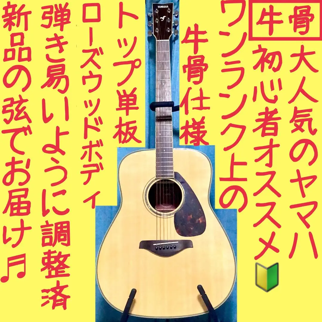 ヤマハ❤️YAMAHA FG730S TBS ❤️ヤマハ アコースティックギター Amazon.co.jp: Yamaha ヤマハ FG730S Solid Top