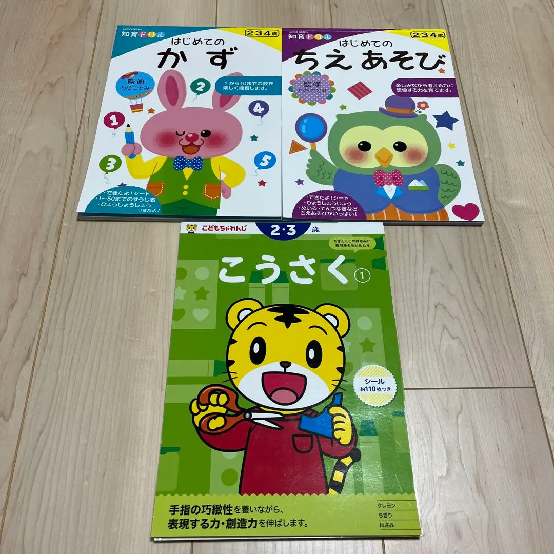 【中古】 ごっこ遊びの探究 生活保育の創造をめざして 新装版/新読書社/八木紘一郎 中古】 ごっこ遊びの探究 生活保育の創造をめざして 新装版/新