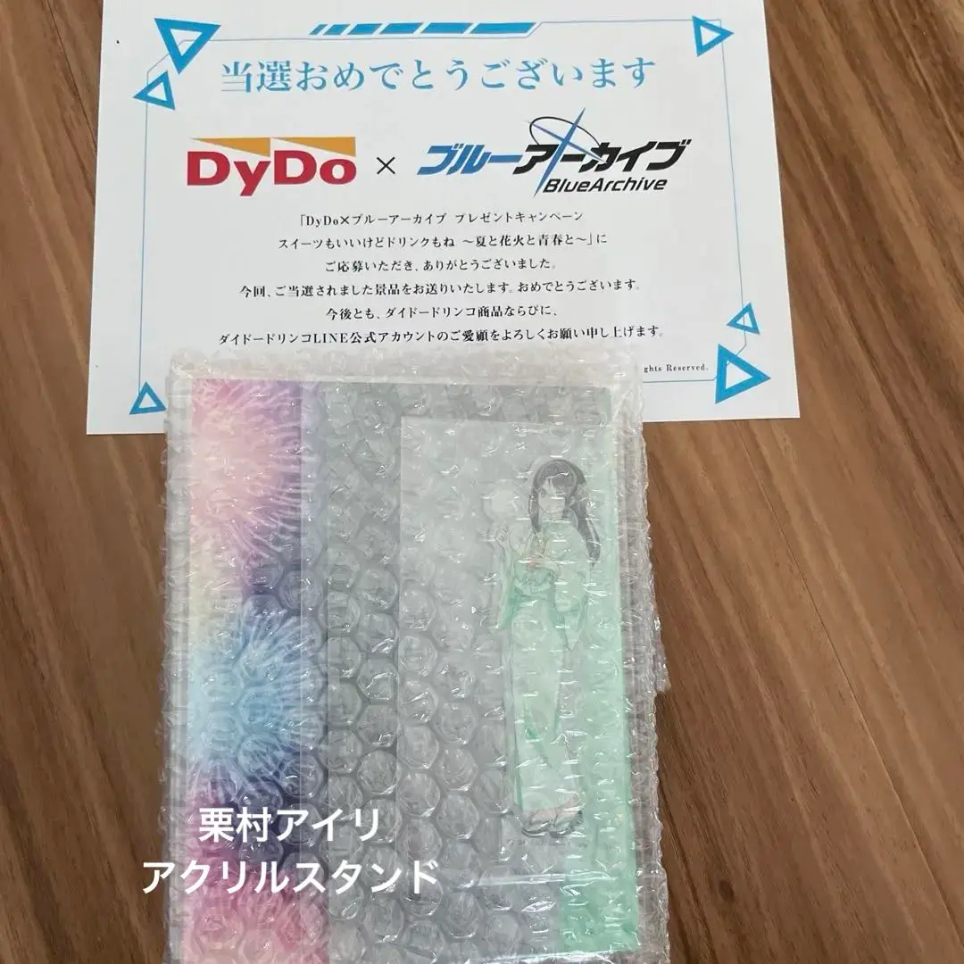 DyDo×ブルーアーカイブ　ビックタオル　新品　未開封　当選書付き DyDo ブルーアーカイブ ダイドー ブルアカ ビックタオル 柚島ナツ