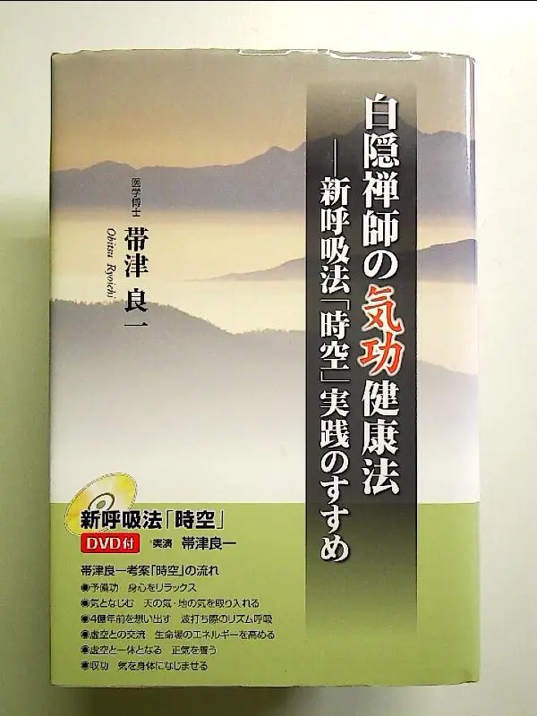 【中古】 所得税法の重点詳解 平成２年版/中央経済社/藤田良一 中古】 所得税法の重点詳解 平成2年版/中央経済社/藤田良一