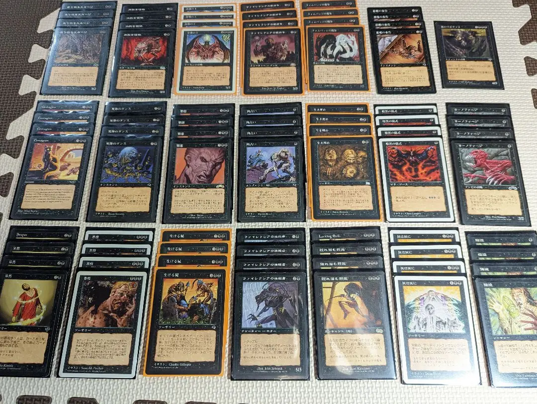 MTG foil 走り回るスカージ/Skittering Skirge 他 走り回るスカージ/Skittering Skirge》[USG] 黒C | 日本最大級