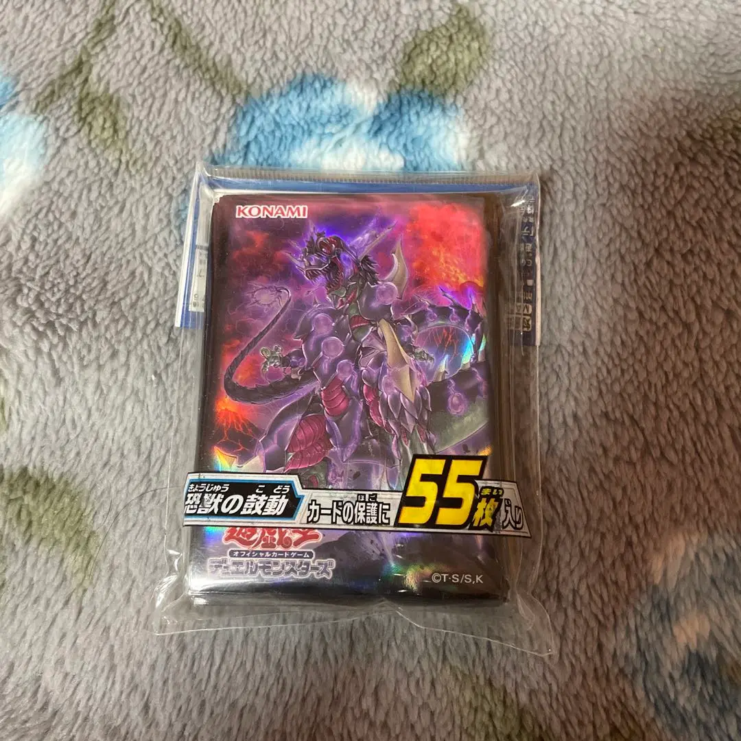 遊戯王　恐竜の鼓動　スリーブ　未開封 遊戯王 - 遊戯王 スリーブ 恐竜の鼓動の通販 by ラクマ's shop