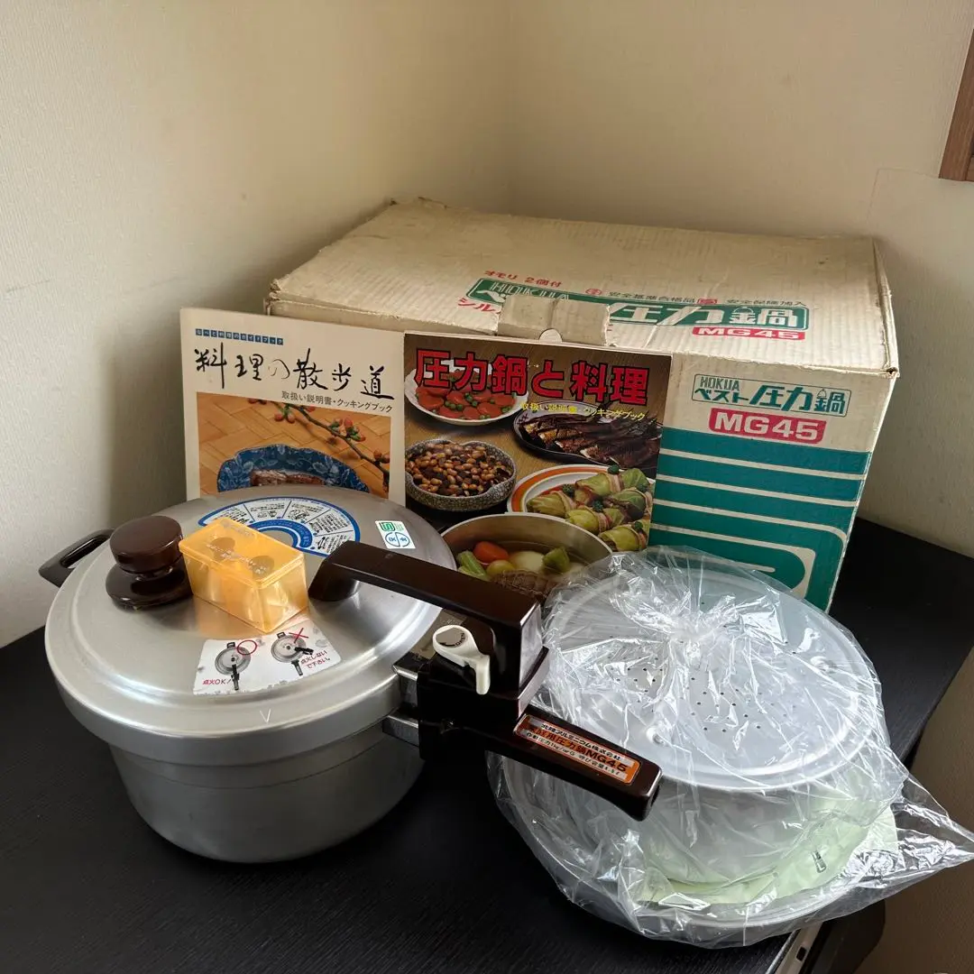 【未使用品】北陸アルミニウム　家庭用圧力鍋　SG2 SAアルミ業務用圧力鍋(第2安全装置付) TKG 容量50L - 【通販