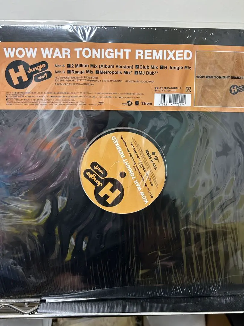 H Jungle With T / Wow War Tonight ~時には起こせよ