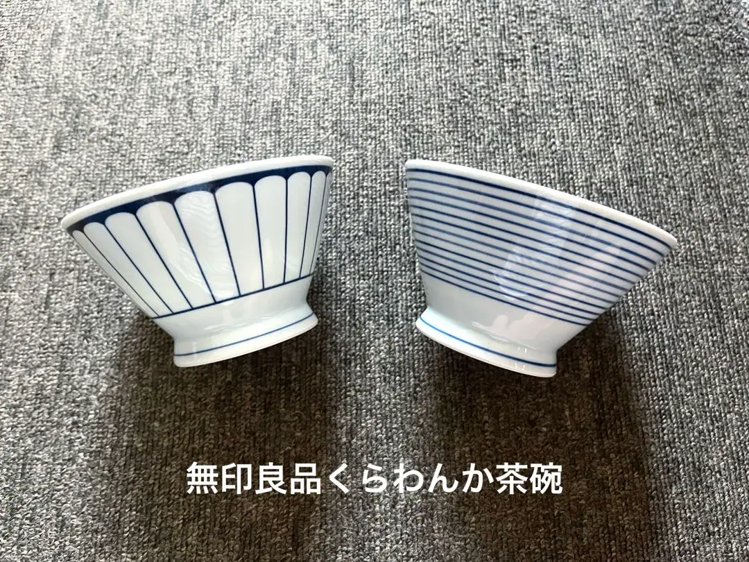 無印良品 くらわんか お茶碗3つセット - メルカリ
