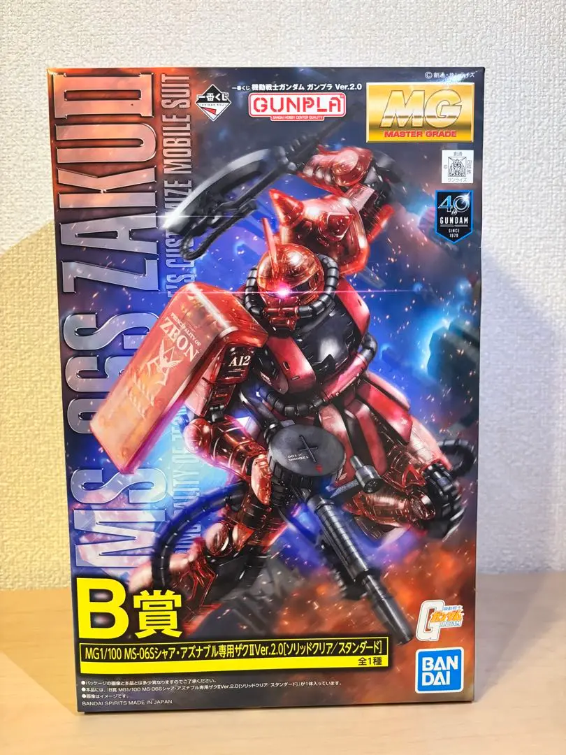 MG 1/100 MS-06S シャア・アズナブル専用 ザクII (機動戦士ガンダム) cm3dmju Amazon | MG 1/100 MS-06S シャア・アズナブル専用 ザクII
