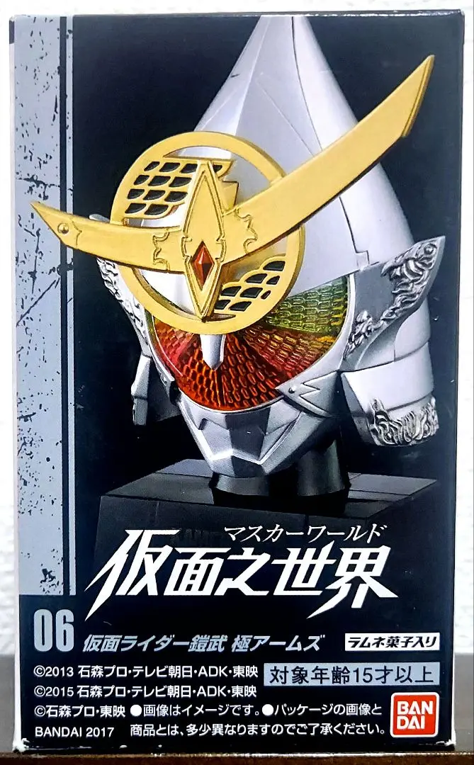 マスコレ★仮面ライダーマスクコレクション★鎧武&ゴースト 限定品 2個セット 2025年最新】マスク 鎧武の人気アイテム - メルカリ