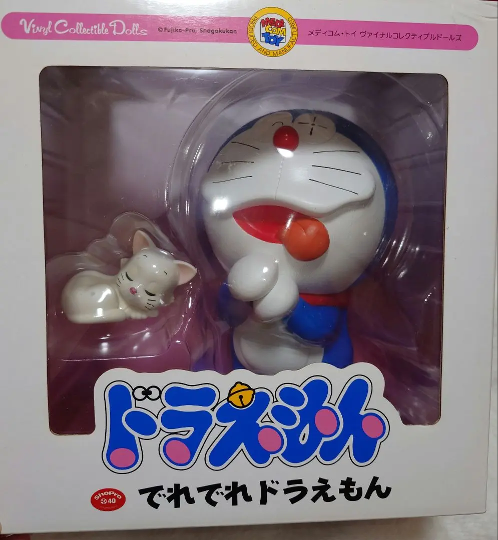 新品〉VCD ハルバル ～ドラえもん「未知とのそうぐう機」登場